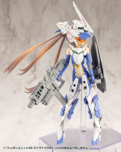 Kotobukiya M.S.G. Model Kit Accessory Set Weapon Unit 49 Stride SMG - Model Kit - Kotobukiya - Hobby Figures UK