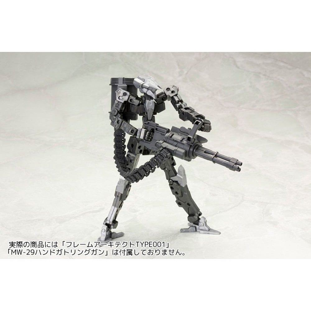 Kotobukiya M.S.G. Model Kit Accessory Set Weapon Unit 30 Belt Links - Model Kit - Kotobukiya - Hobby Figures UK