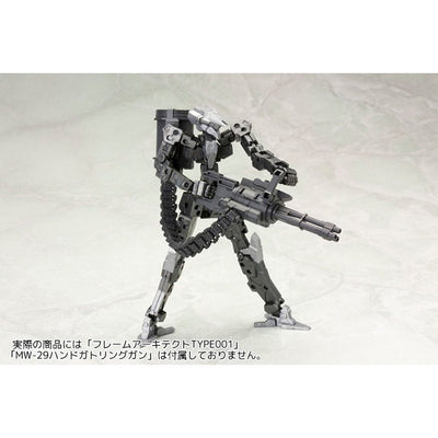 Kotobukiya M.S.G. Model Kit Accessory Set Weapon Unit 30 Belt Links - Model Kit - Kotobukiya - Hobby Figures UK