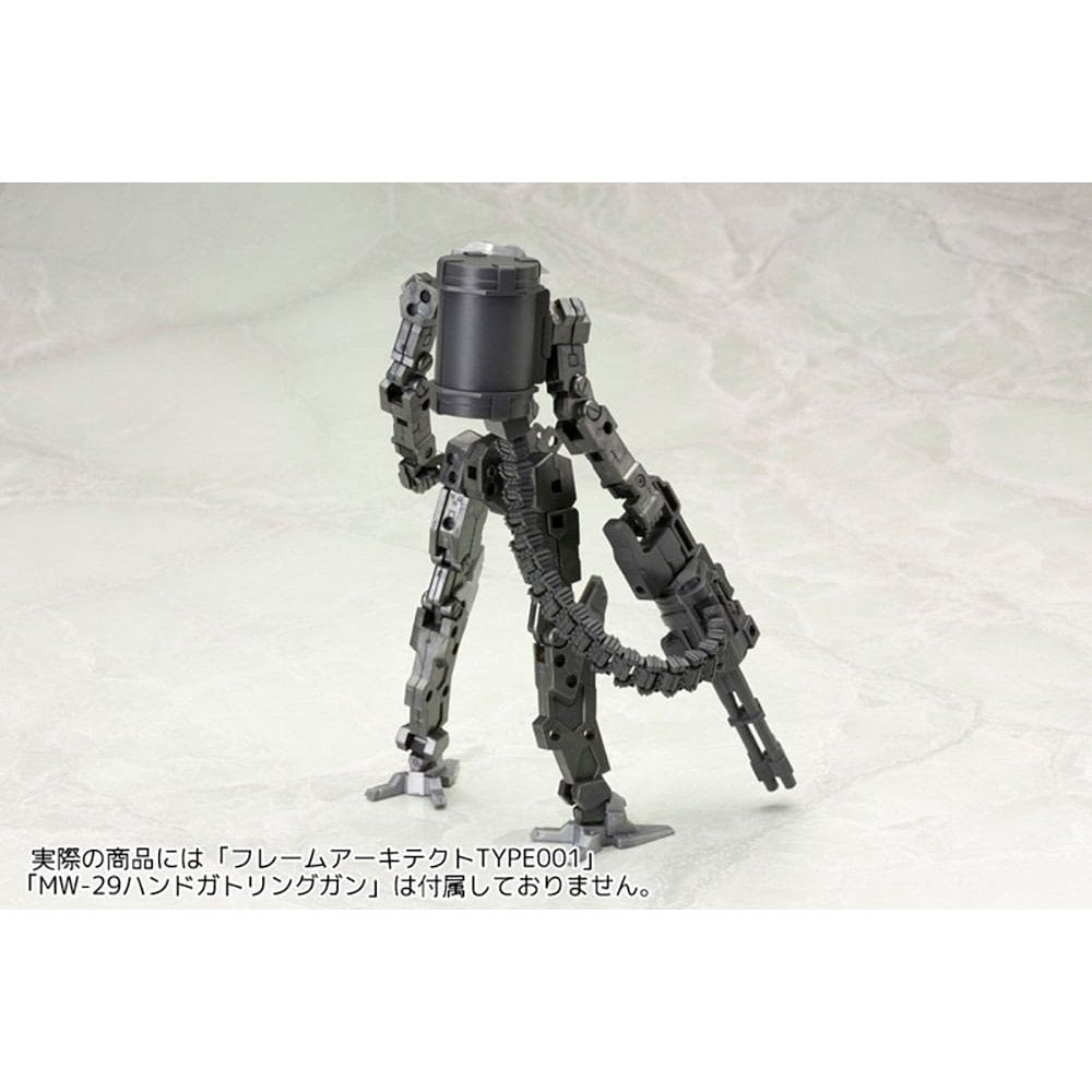 Kotobukiya M.S.G. Model Kit Accessory Set Weapon Unit 30 Belt Links - Model Kit - Kotobukiya - Hobby Figures UK