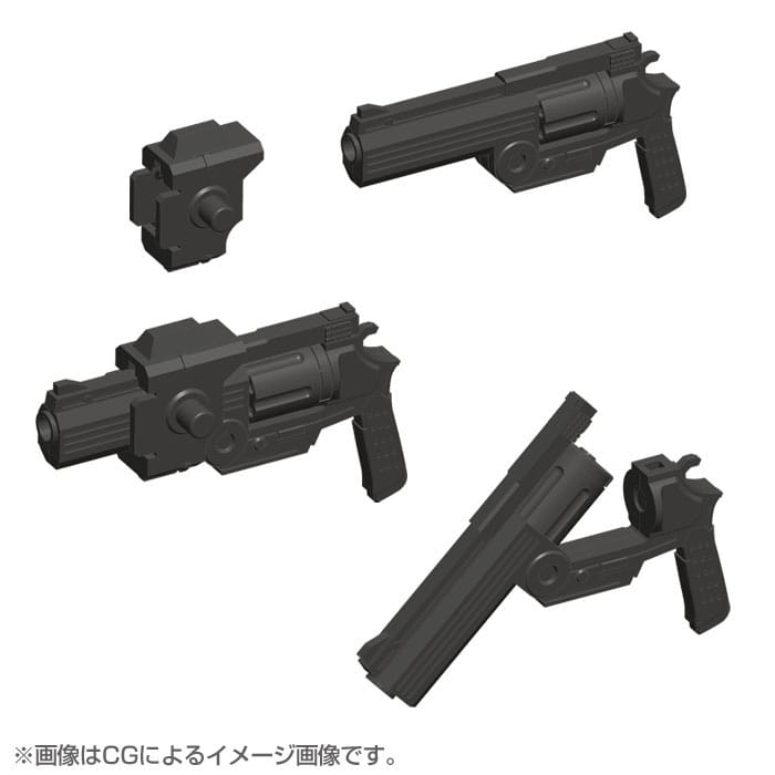 Kotobukiya M.S.G. Model Kit Accessory Set Weapon Unit 24 Handgun 1 - Model Kit - Kotobukiya - Hobby Figures UK