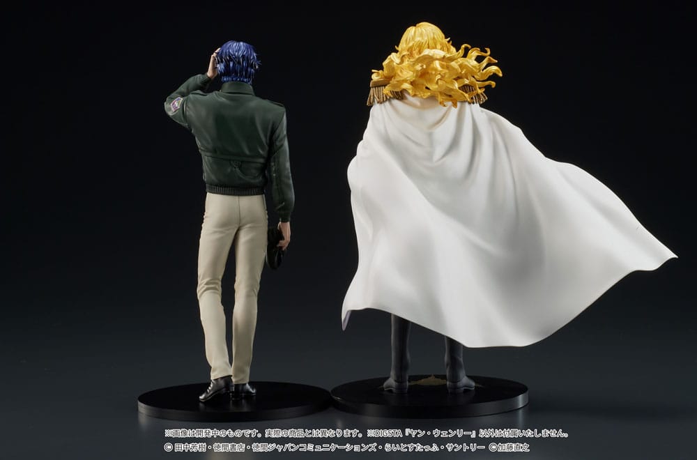Legend of the Galactic Heroes Digsta PVC Statue Yang Wen-li 17cm - Scale Statue - DIG - Hobby Figures UK