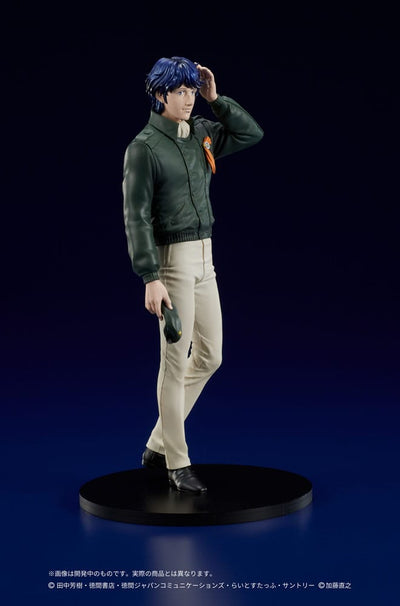 Legend of the Galactic Heroes Digsta PVC Statue Yang Wen-li 17cm - Scale Statue - DIG - Hobby Figures UK