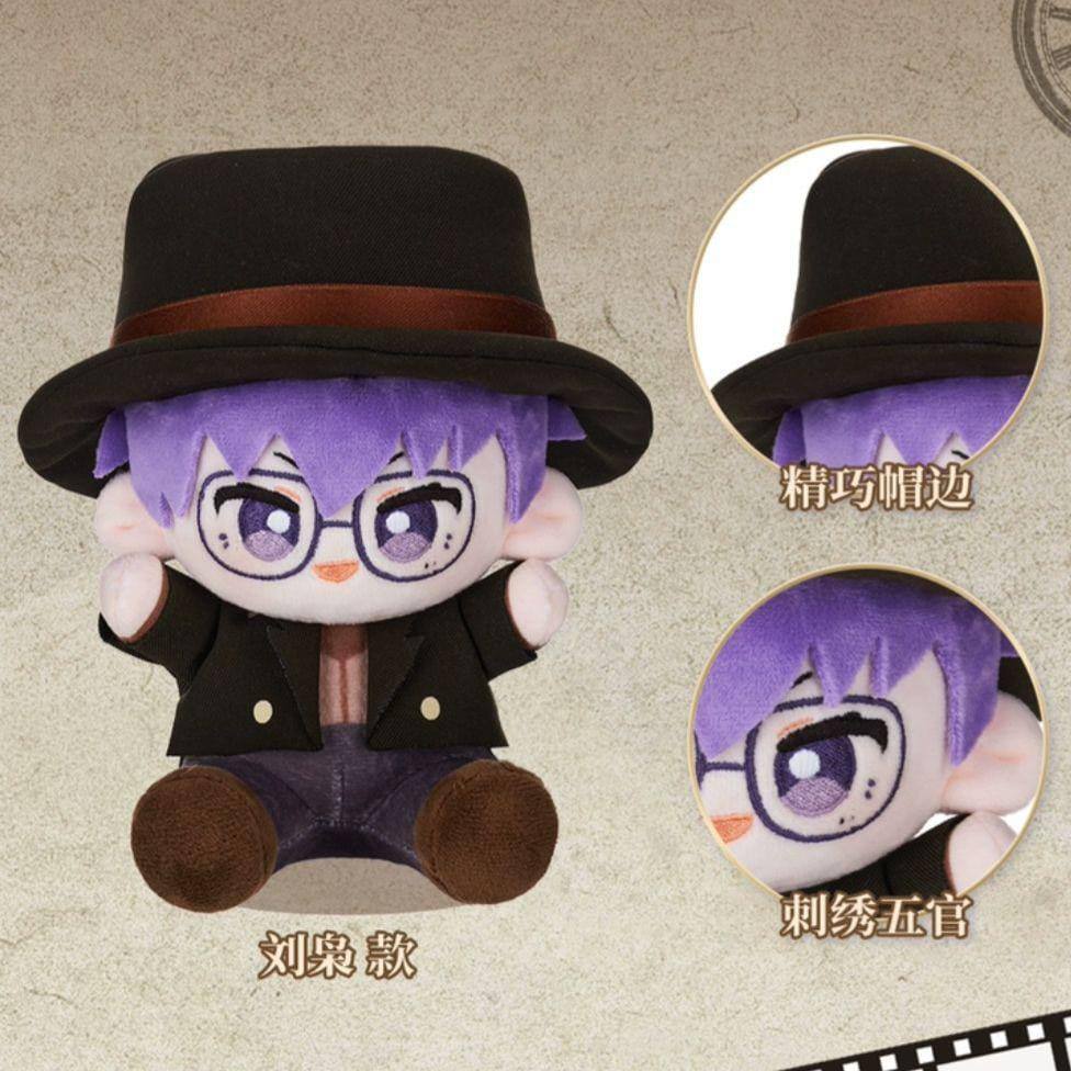 Link Click Plush Figure Yingdu Arc Liu Xiao 15cm - Plush - Sakami Merchandise - Hobby Figures UK