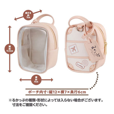 Look Up Pouch 14cm - Mini Figures - Megahouse - Hobby Figures UK