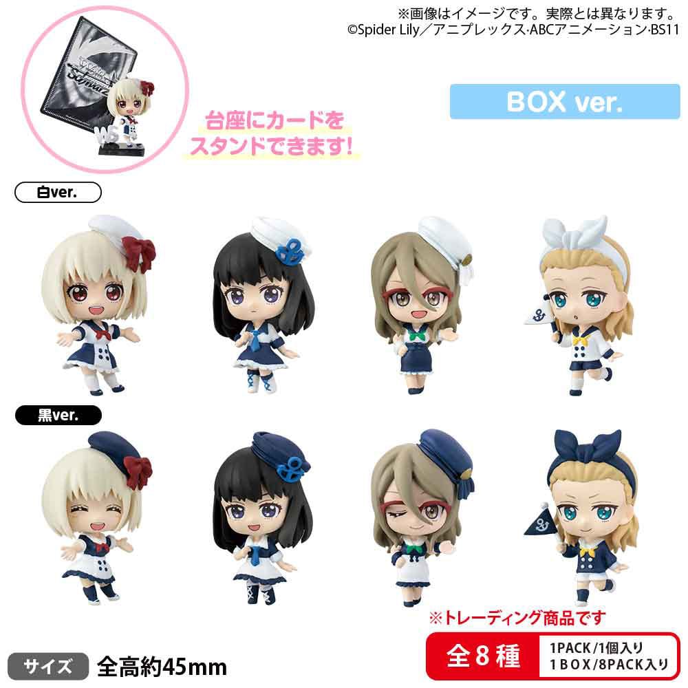 Lycoris Recoil PalVerse PVC Figures Shirokurocapsule Lycoris Recoil Box Ver. Sortiment (8) - Scale Statue - Bushiroad - Hobby Figures UK