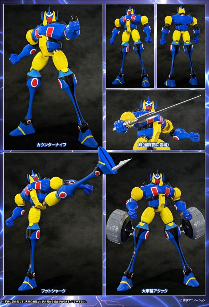 Magne Robo Gakeen Dynamite Action Action Figure Ga-Keen Ver. 2 17cm - Action Figures - Evolution Toy - Hobby Figures UK