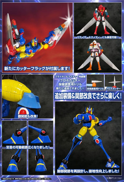 Magne Robo Gakeen Dynamite Action Action Figure Ga-Keen Ver. 2 17cm - Action Figures - Evolution Toy - Hobby Figures UK