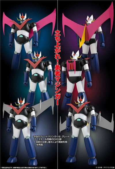 Mazinger Z Grand Action Bigsize Model Diecast Action Figure Great Mazinger Original Color Ver. 45cm - Action Figures - Evolution Toy - Hobby Figures UK