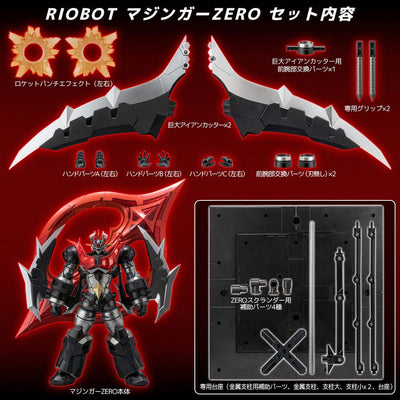 Mazinger Z Riobot Diecast Action Figure Mazinger Zero 27cm - Action Figures - Yuki Nakamura - Hobby Figures UK
