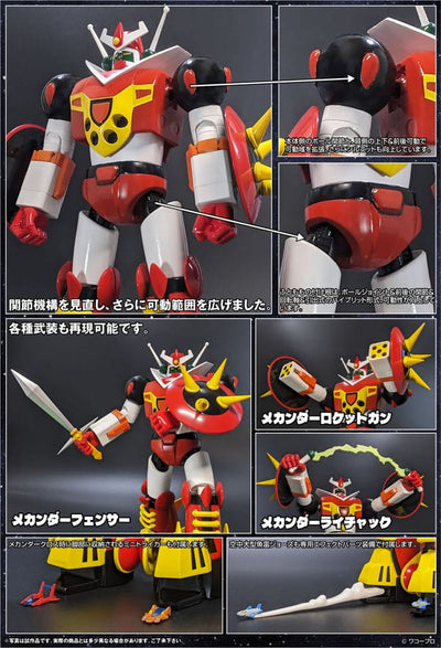 Mechander Robo Figure Metal Action Mechander Robo 17cm - Action Figures - Evolution Toy - Hobby Figures UK