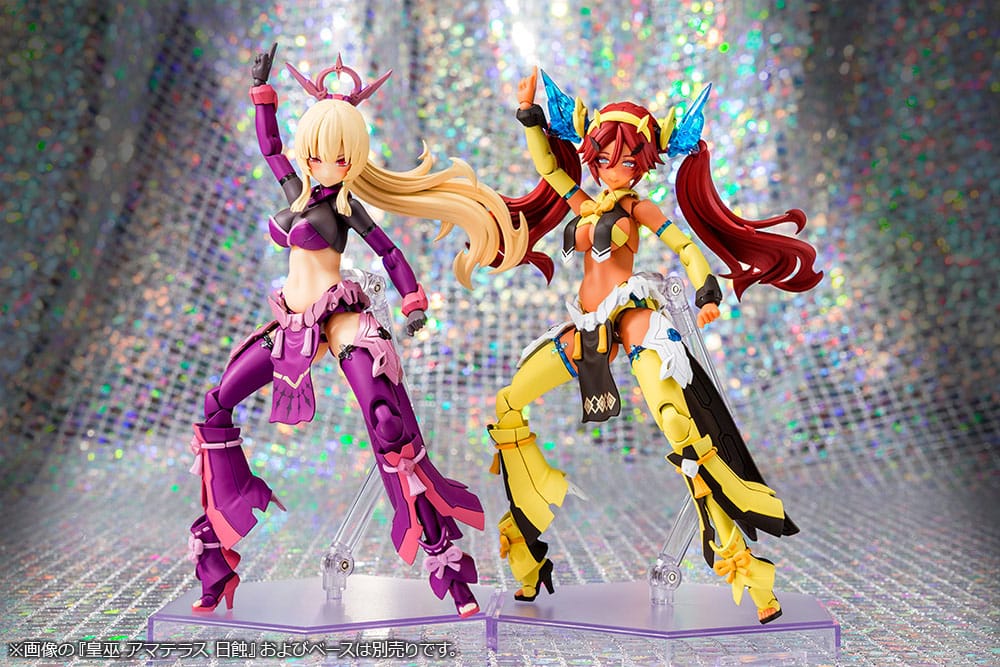 Megami Device Plastic Model Kit 1/1 Auv Ame No Uzume Sunshine 18cm - Model Kit - Kotobukiya - Hobby Figures UK