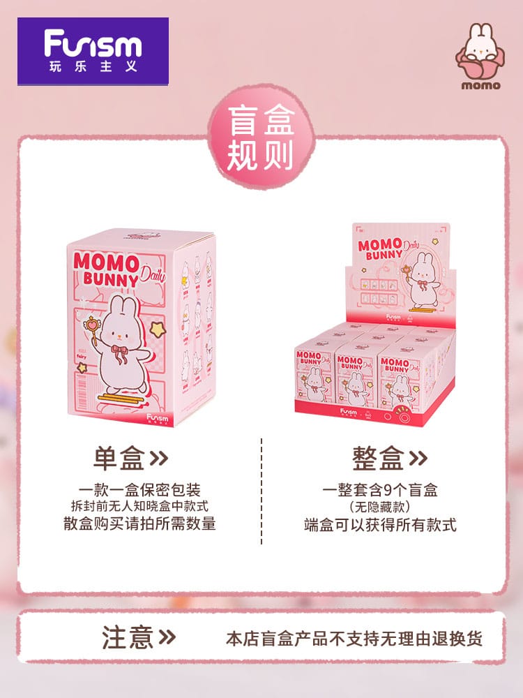 Momo Bunny Daily Series Mini Figures 9cm Display (9) - Mini Figures - Elska - Hobby Figures UK