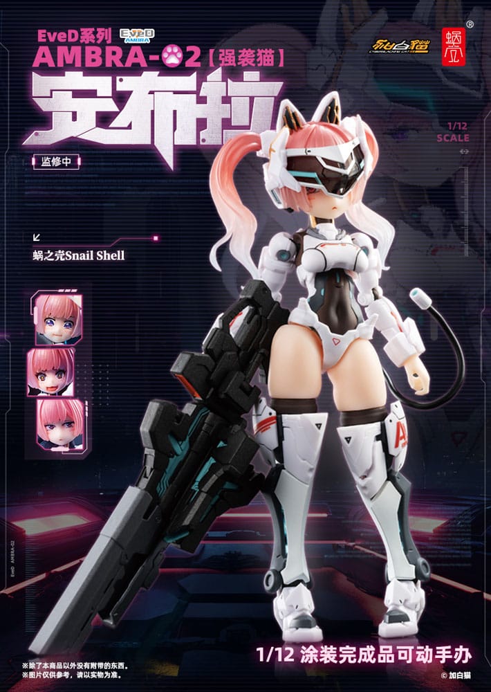 Original Character Action Figure 1/12 EveD Series AMBRA-02 (Strike Cat) Ambra 13cm - Model Kit - Snail Shell - Hobby Figures UK