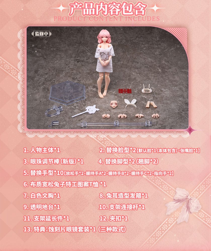 Original Character Action Figure Kit 1/12 RA-01L Aileen Loungewear Ver. 16cm - Action Figures - Snail Shell - Hobby Figures UK