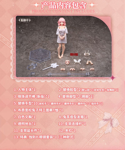 Original Character Action Figure Kit 1/12 RA-01L Aileen Loungewear Ver. 16cm - Action Figures - Snail Shell - Hobby Figures UK