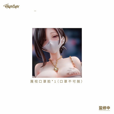 Original Character PVC Statue 1/6 Dongtan Illustrated by Kpring 28cm - Scale Statue - Hapitopi - Hobby Figures UK