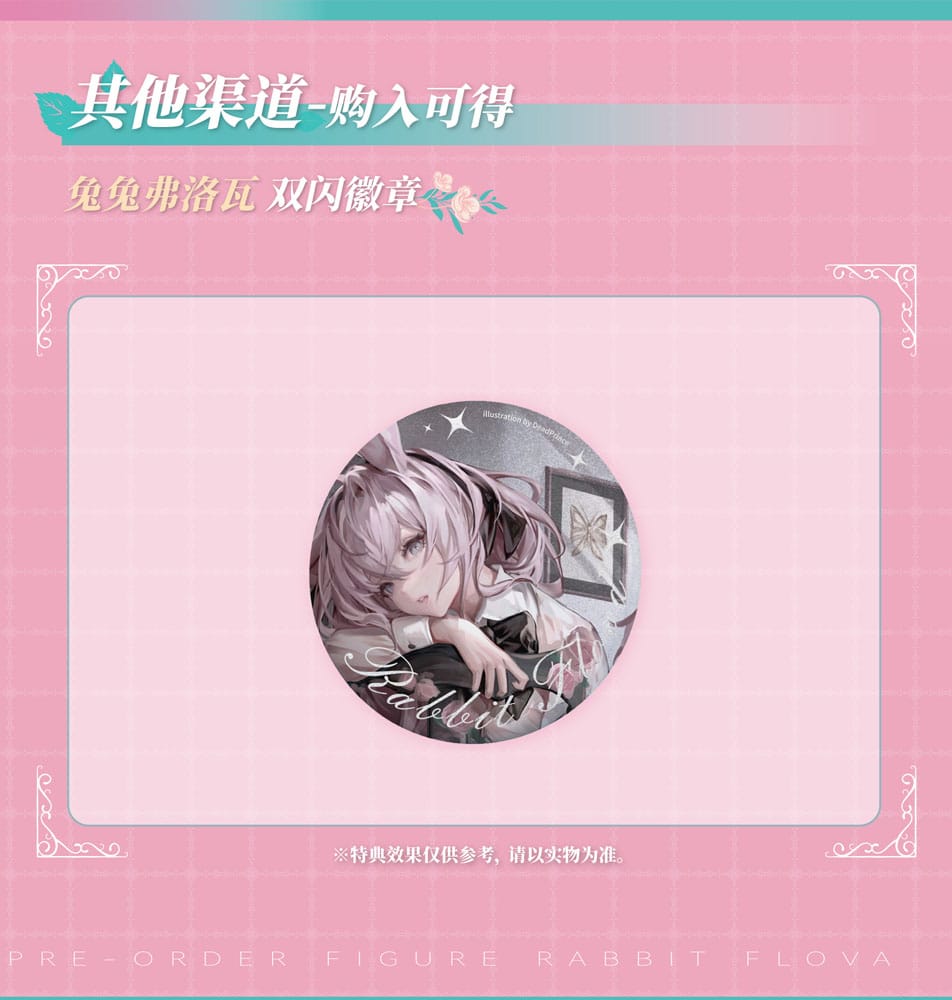 Original Character PVC Statue 1/7 Rabbit Flova 21cm - Scale Statue - Ribose - Hobby Figures UK