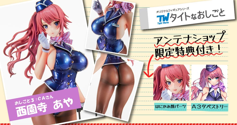 Original Character PVC Statue Tight na Oshigoto Work 3: Cabin Attendant Aya Saionji Antenna Shop Limited Edition 25cm - Scale Statue - Vertex - Hobby Figures UK