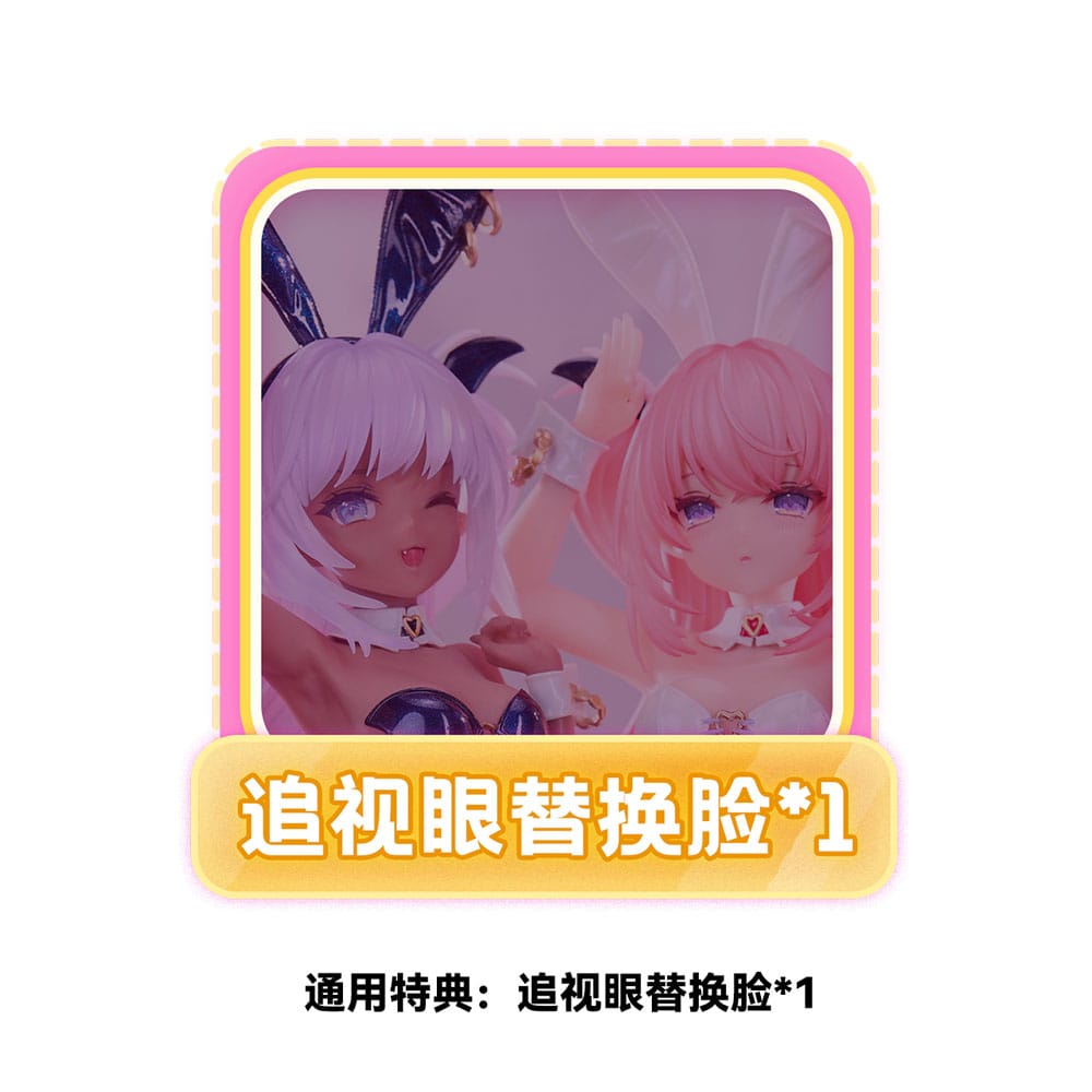 Original Character PVC Statuen 1/6 Lulumu & Kulomu illustration by Tamano Kedama 27cm - Scale Statue - BearPanda - Hobby Figures UK