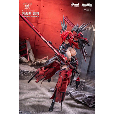 Original Character Seamless Action Figure 1/9 Wolf-Mastiff Force Karas Samurai 20cm - Action Figures - AniMester - Hobby Figures UK