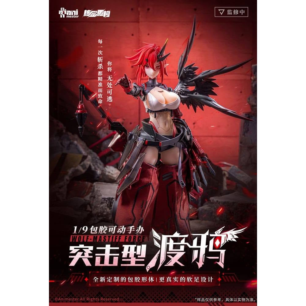 Original Character Seamless Action Figure 1/9 Wolf-Mastiff Force Karas Samurai 20cm - Action Figures - AniMester - Hobby Figures UK