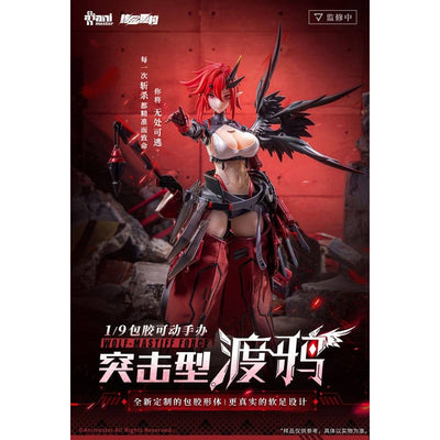 Original Character Seamless Action Figure 1/9 Wolf-Mastiff Force Karas Samurai 20cm - Action Figures - AniMester - Hobby Figures UK