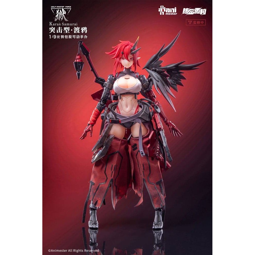 Original Character Seamless Action Figure 1/9 Wolf-Mastiff Force Karas Samurai 20cm - Action Figures - AniMester - Hobby Figures UK