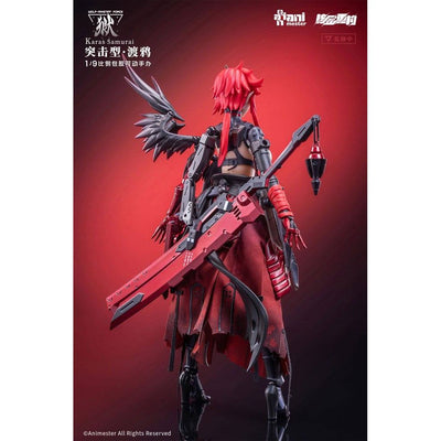 Original Character Seamless Action Figure 1/9 Wolf-Mastiff Force Karas Samurai 20cm - Action Figures - AniMester - Hobby Figures UK
