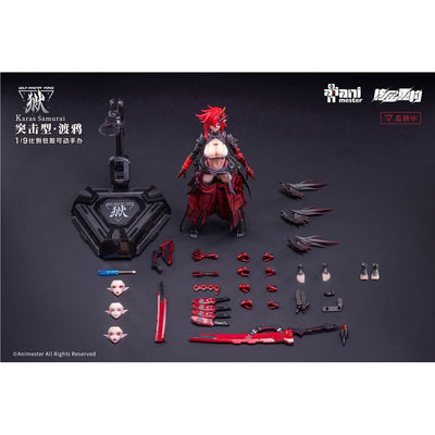 Original Character Seamless Action Figure 1/9 Wolf-Mastiff Force Karas Samurai 20cm - Action Figures - AniMester - Hobby Figures UK