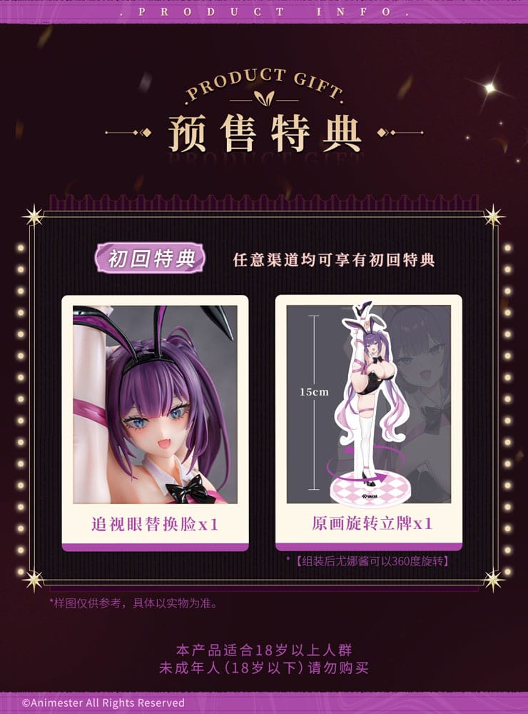 Original Character Statue 1/4 Present Bunny Yuna Chan 48cm - Scale Statue - AniMester - Hobby Figures UK
