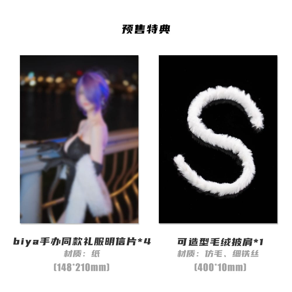 Original Character Statue 1/6 Yuna Dress Ver. Illustrated by Biya 27cm - Scale Statue - Super Nova - Hobby Figures UK