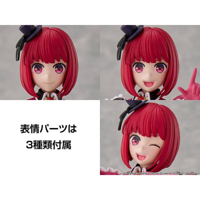 Oshi no Ko Plastic Model Kit Kana Arima 16cm - Model Kit - Kadokawa - Hobby Figures UK