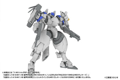 POWERDoLLS2 Accesoory Set 1/48 5inM PLD Extension Set A - Model Kit - Plum - Hobby Figures UK