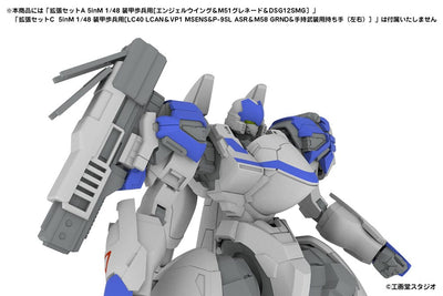 POWERDoLLS2 Plastic Model Kit 1/48 X-4S (PDW-S810) PLD 13cm - Model Kit - Plum - Hobby Figures UK