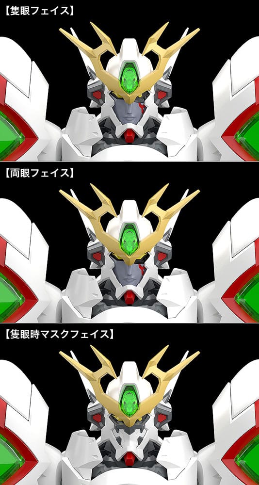 Platinumhugen Ordian Moderoid Plastic Model Kit Ordian 18cm - Model Kit - Good Smile Company - Hobby Figures UK