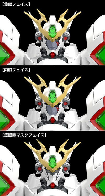 Platinumhugen Ordian Moderoid Plastic Model Kit Ordian 18cm - Model Kit - Good Smile Company - Hobby Figures UK
