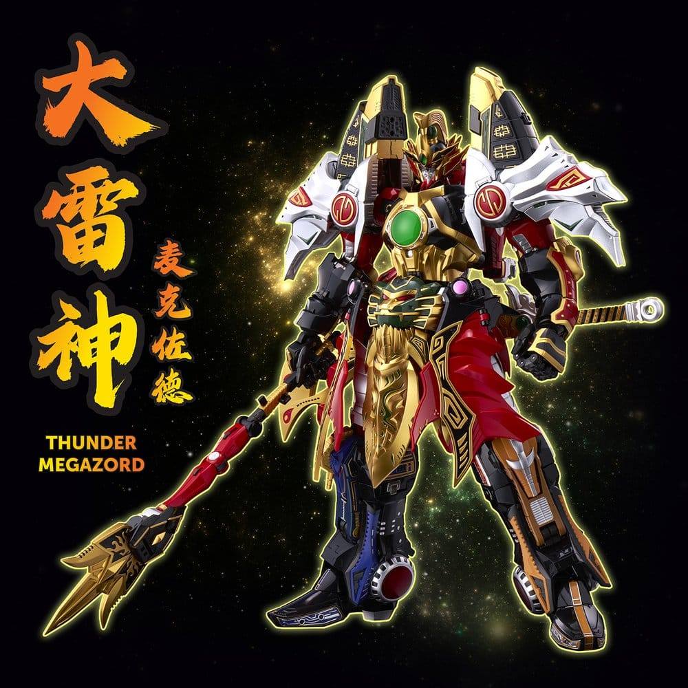 Power Rangers Go! Kuro Kara Combine Action Figure Thunder Megazord 28c ...