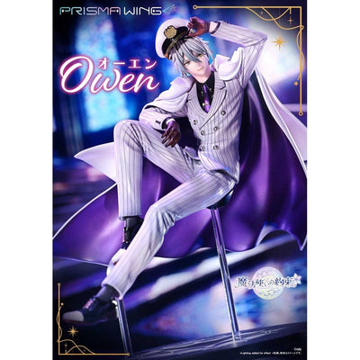 Promise of Wizard Prisma Wing PVC Statue 1/7 Owen 23cm - Scale Statue - Prime 1 Studio - Hobby Figures UK