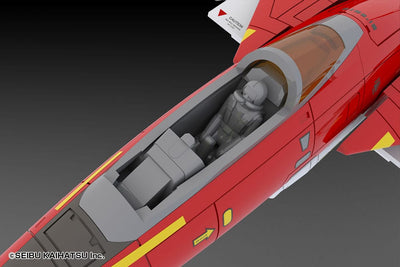 Raiden II Plastic Kit 1/100 Raiden Mk-II 18cm - Model Kit - Plum - Hobby Figures UK