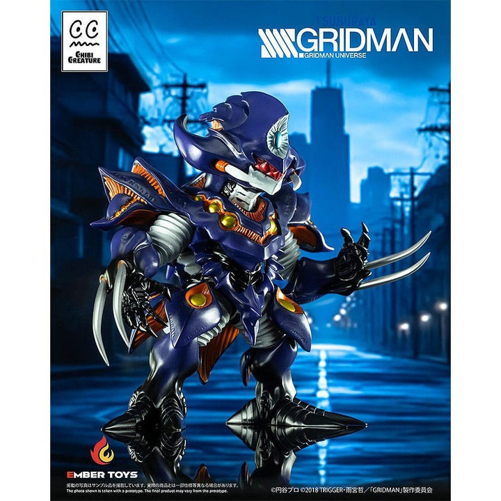SSSS.Gridman Vinyl Figure Chibi Creature Perseverance Kaiju Anti