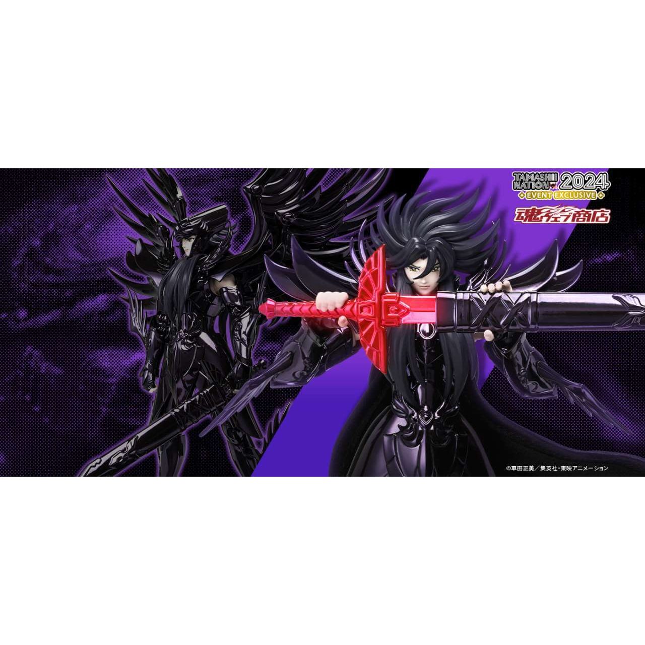Saint Seiya Saint Cloth Myth Ex Action Figure Hades Original Color Edition 2024 18cm - Action Figures - Bandai Tamashii Nations - Hobby Figures UK