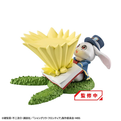 Shangri-La Frontier Petitrama EX Series Trading Figure 3-Set Shangri-La Frontier vs Monster Diorama Collection Set 11cm (with gift) - Mini Figures - Megahouse - Hobby Figures UK