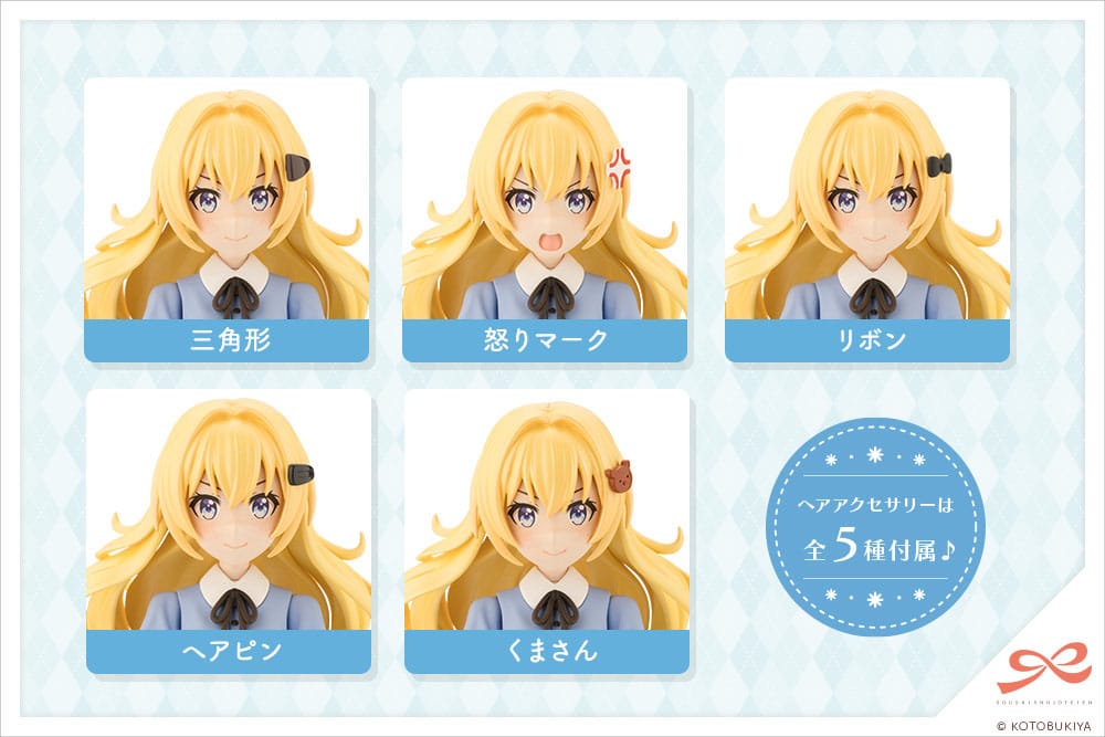 Sousai Shojo Teien Plastic Model Kit 1/10 Emma Koishikawa (St. Iris Gakuen Girls' High School Summer Clothes) Dreaming Style Wonderland Princess 14cm - Model Kit - Kotobukiya - Hobby Figures UK