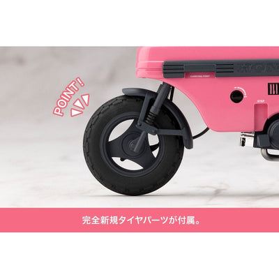 Sousai Shojo Teien Plastic Model Kit 1/10 Emma Koishikawa Nocturne with Honda AB12 Motocompo 14cm - Model Kit - Kotobukiya - Hobby Figures UK