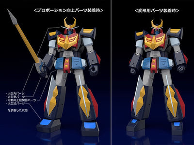 Space Warrior Baldios Moderoid Plastic Model Kit Baldios 18cm - Model Kit - Good Smile Company - Hobby Figures UK