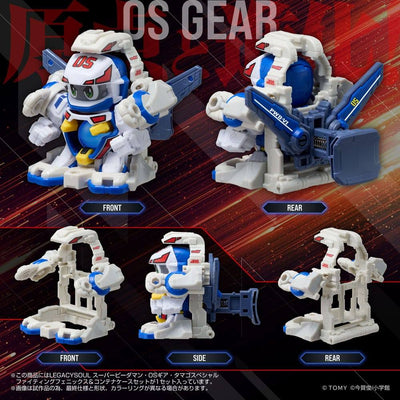 Super B-Daman Legacysoul Action Figure Fighting Phoenix & Container Set - Action Figures - Takara Tomy - Hobby Figures UK