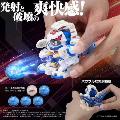 Super B-Daman Legacysoul Action Figure Fighting Phoenix & Container Set - Action Figures - Takara Tomy - Hobby Figures UK