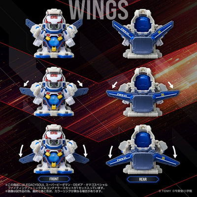 Super B-Daman Legacysoul Action Figure Fighting Phoenix & Container Set - Action Figures - Takara Tomy - Hobby Figures UK