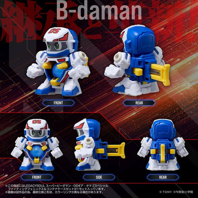 Super B-Daman Legacysoul Action Figure Fighting Phoenix & Container Set - Action Figures - Takara Tomy - Hobby Figures UK